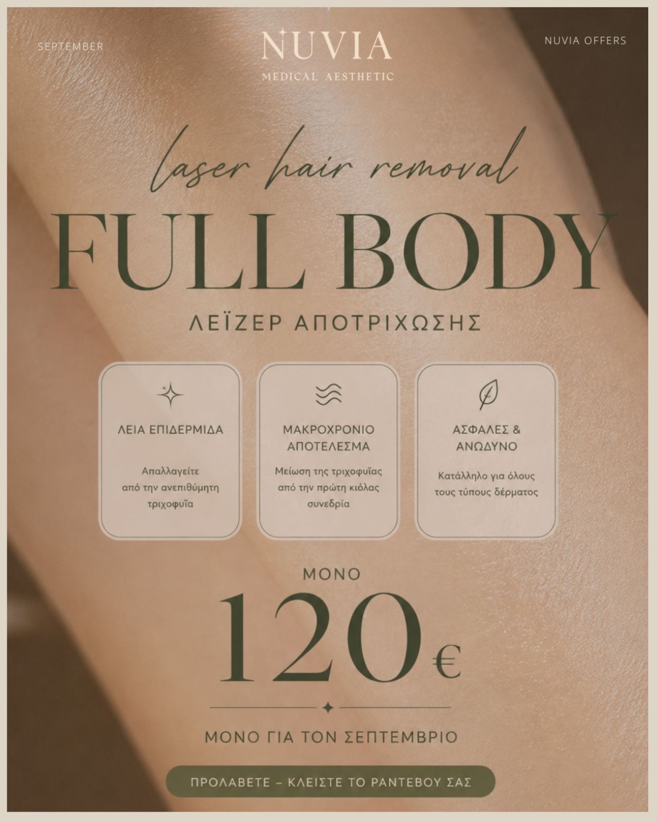 Nuvia Laser Hair Removal – Full Body – 120€