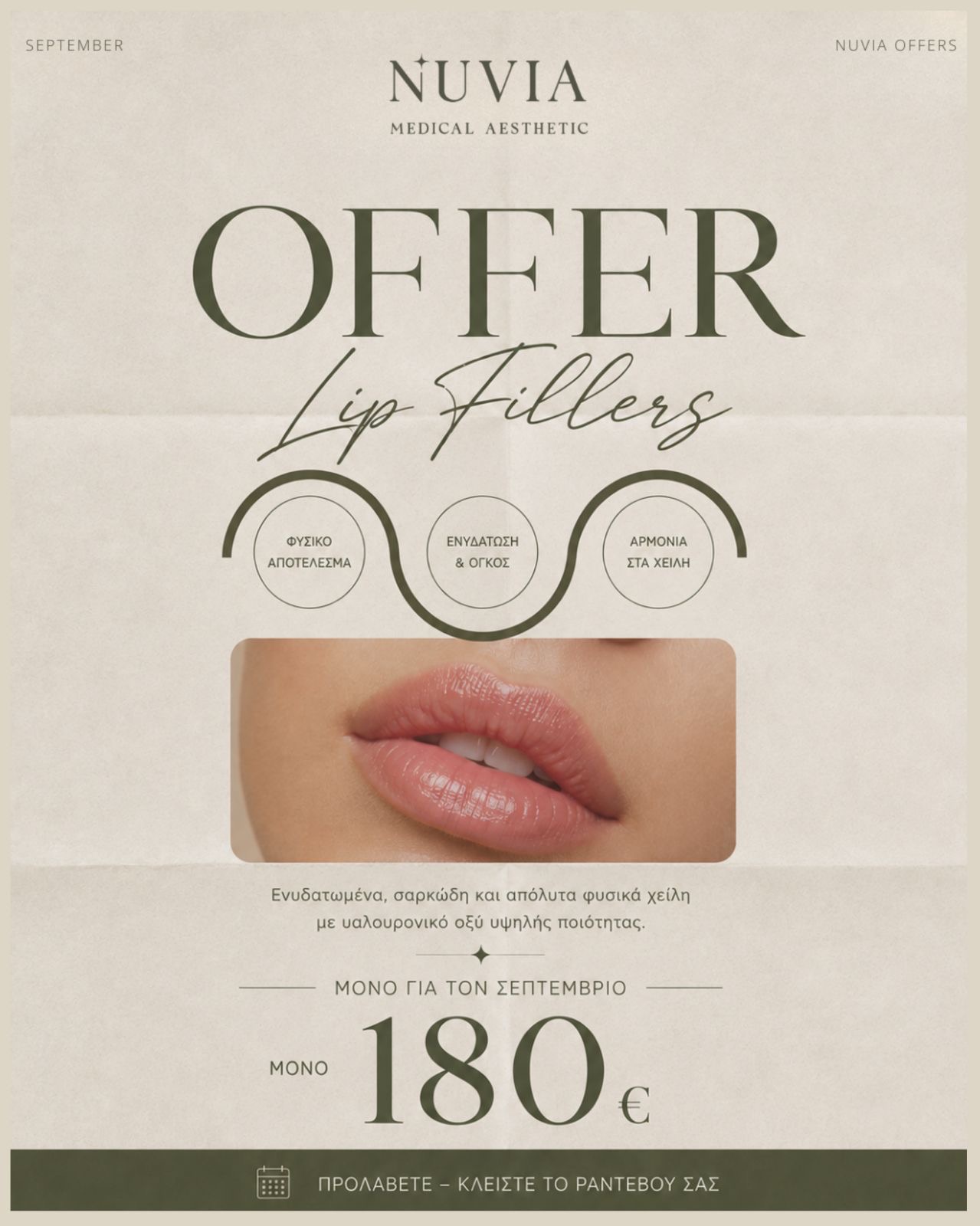 Nuvia Offer – Lip Fillers – 180€